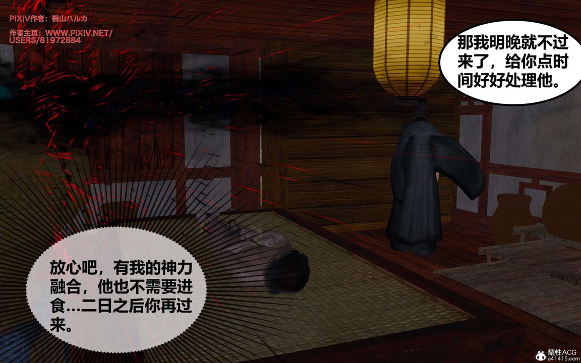 [3D]йй[ӑħ]01-06+X9ƪ28