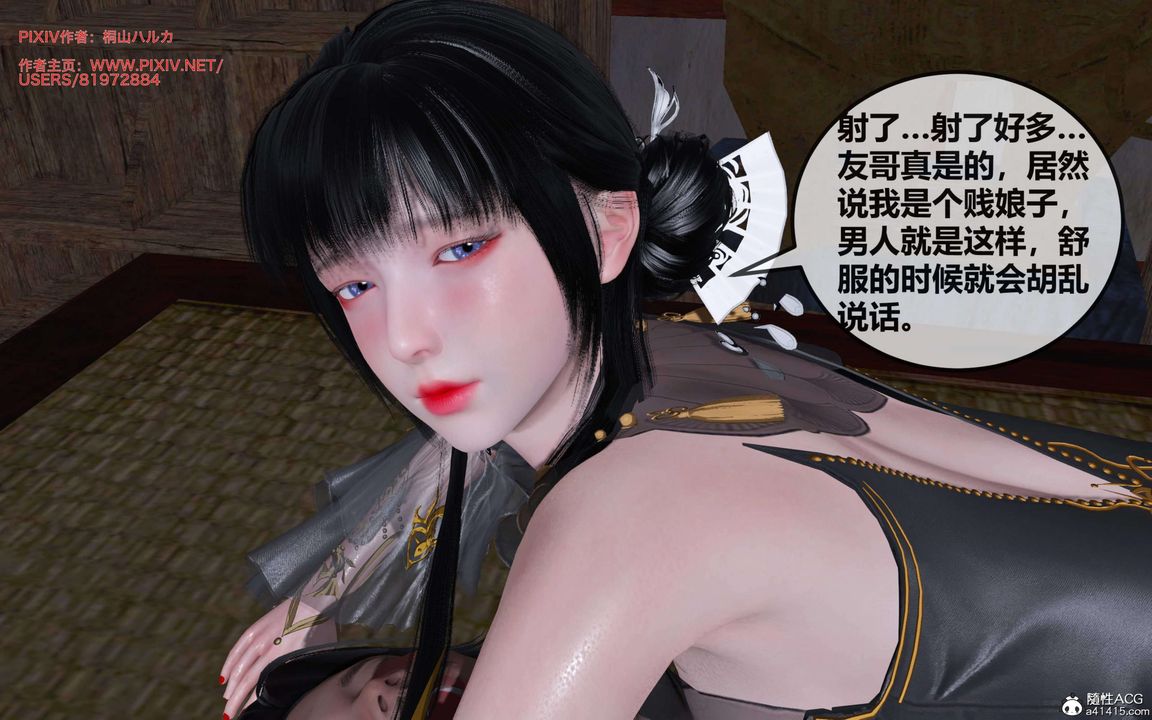 [3D]йй[ӑħ]01-06+X9ƪ28