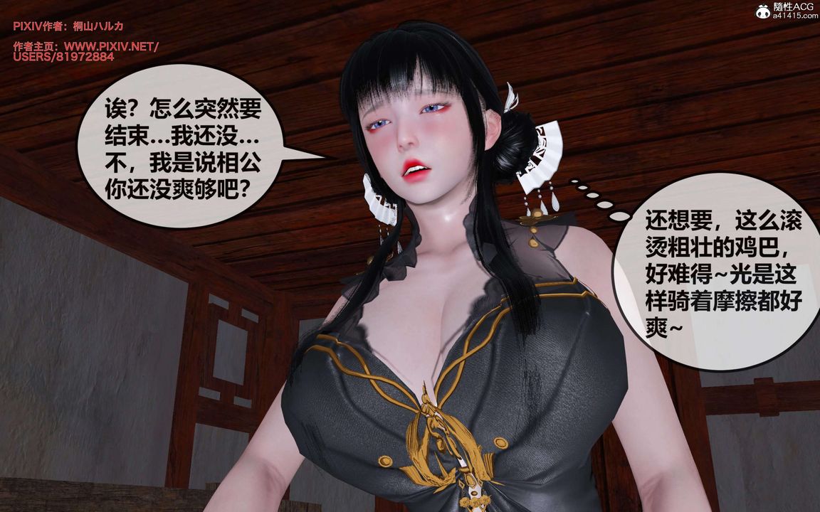 [3D]йй[ӑħ]01-06+X9ƪ28