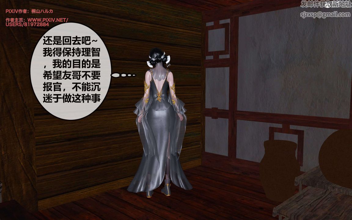 [3D]йй[ӑħ]01-06+X9ƪ28