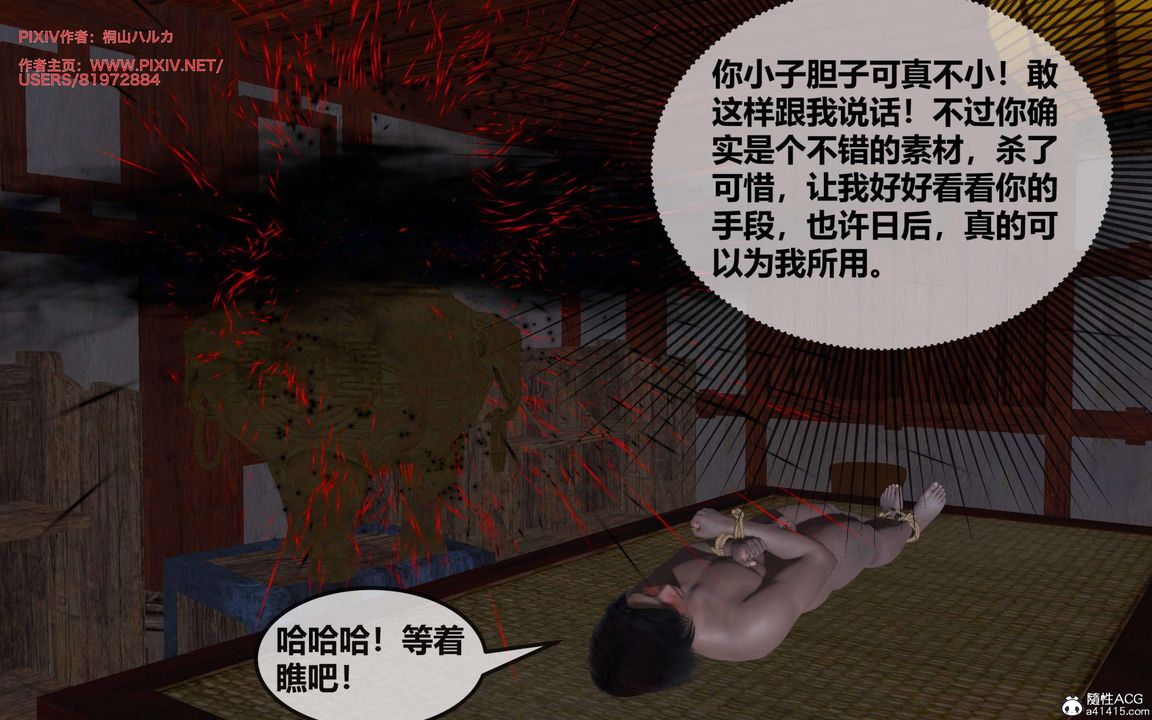 [3D]йй[ӑħ]01-06+X9ƪ28