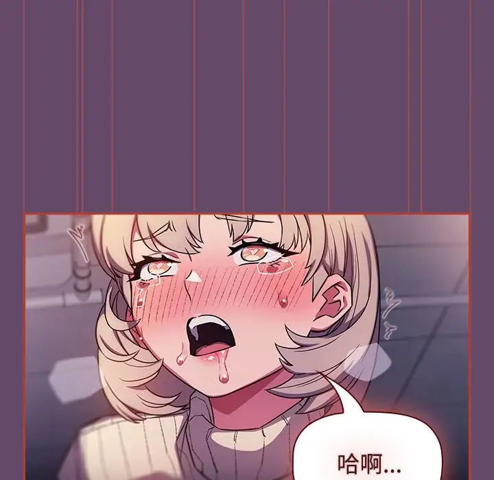 受害者联盟第14話