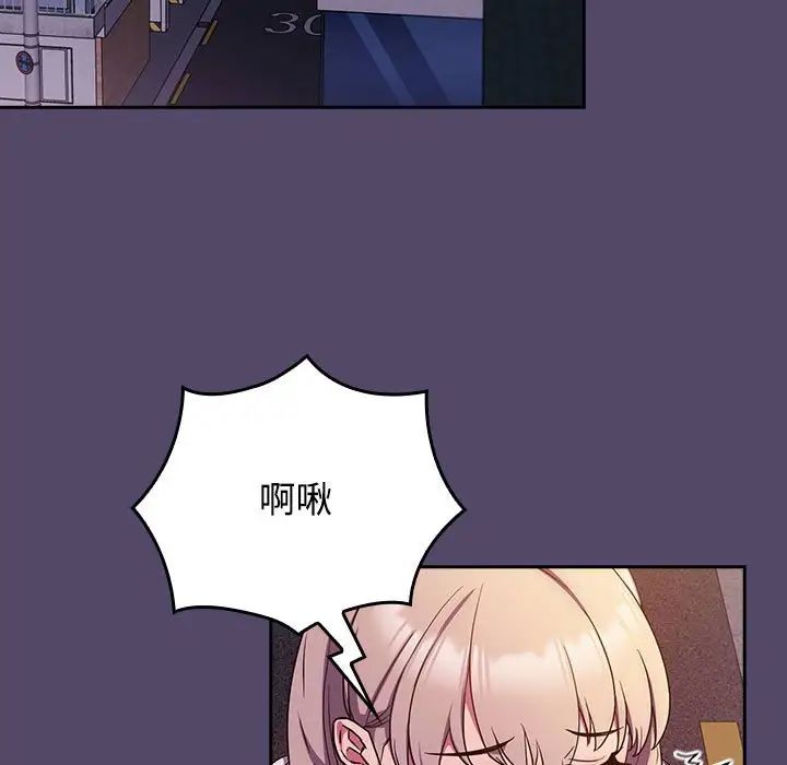 受害者联盟第14話