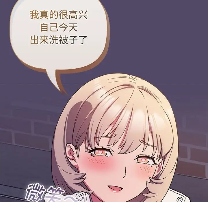 受害者联盟第14話