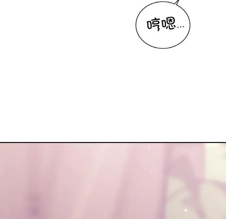 爱的游乐园第6话