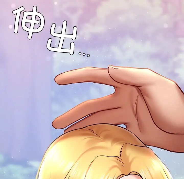 爱的游乐园第6话