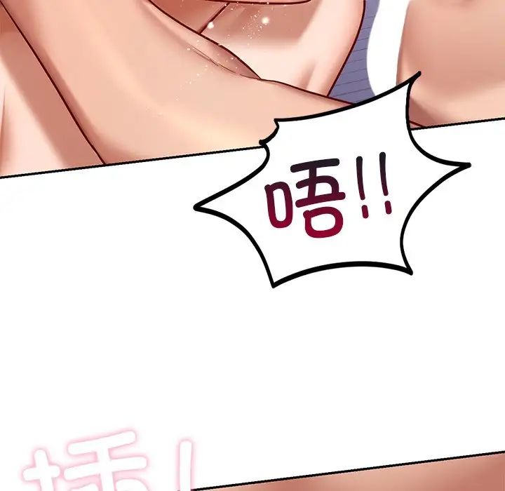 爱的游乐园第6話