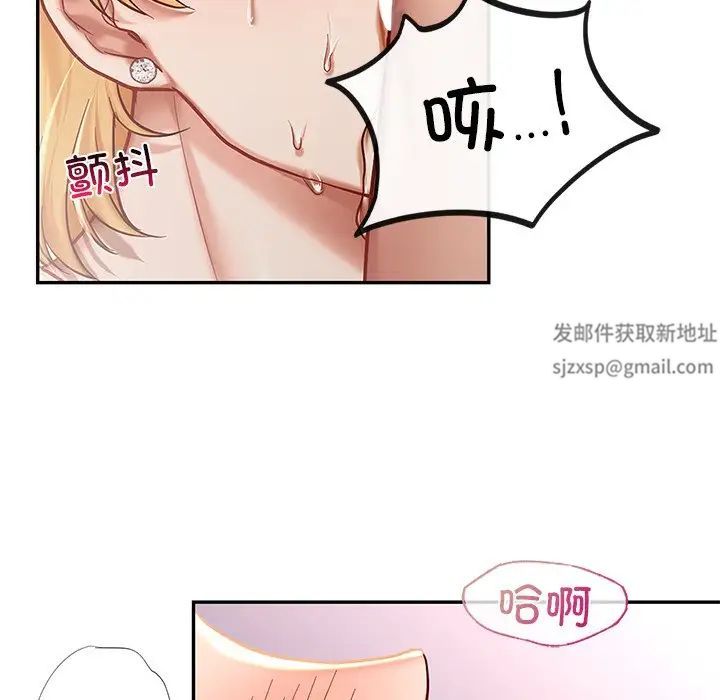 爱的游乐园第6话