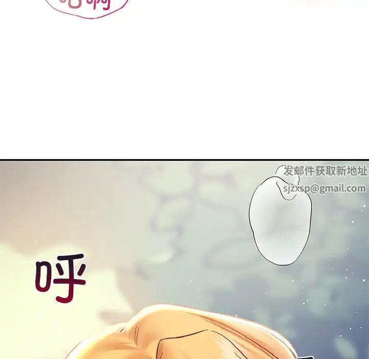 爱的游乐园第6话