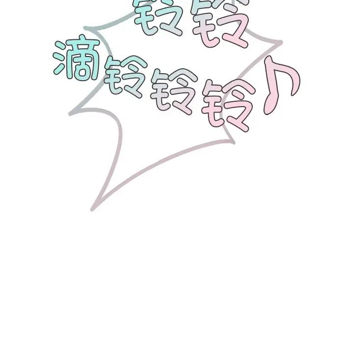 爱的游乐园第6话