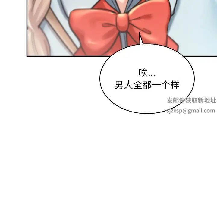 爱的游乐园第6话