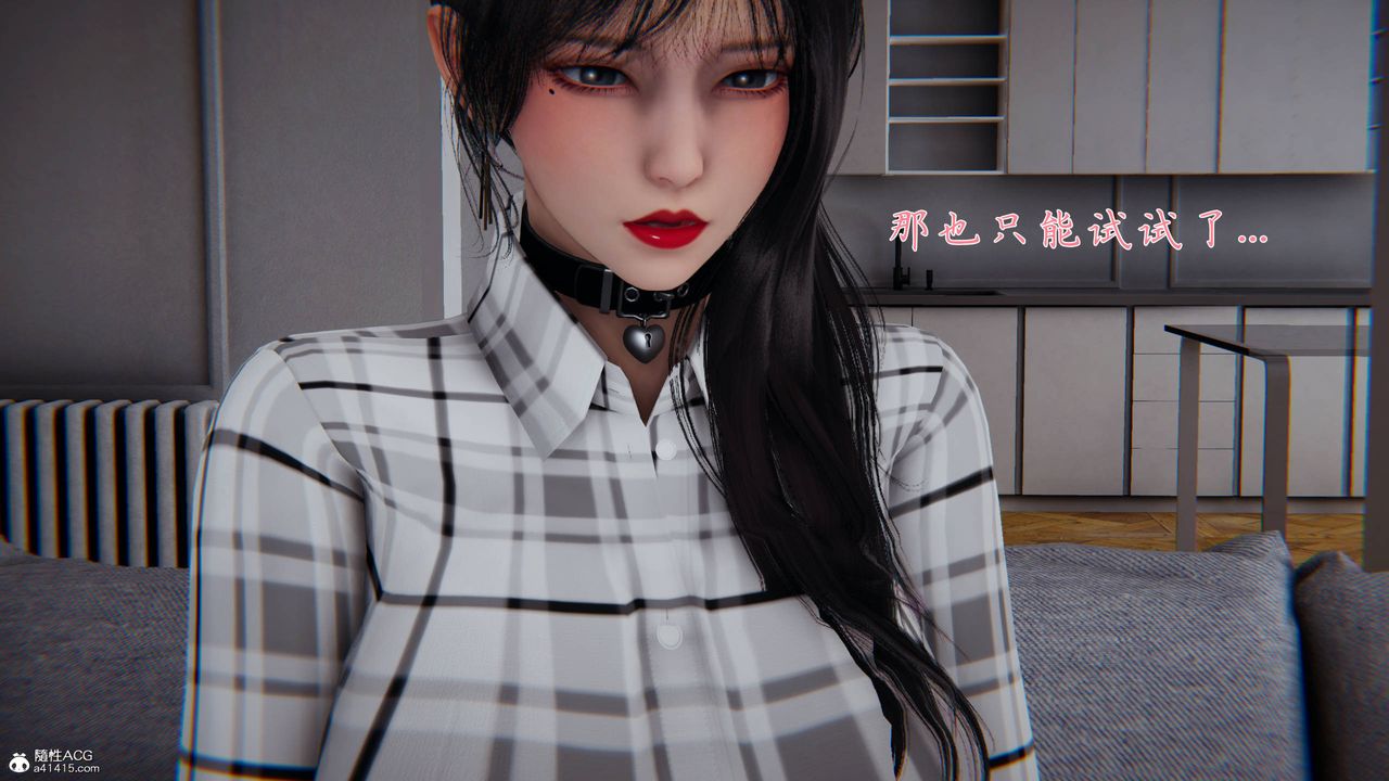 [3D]新宠物捕捉大师第40話