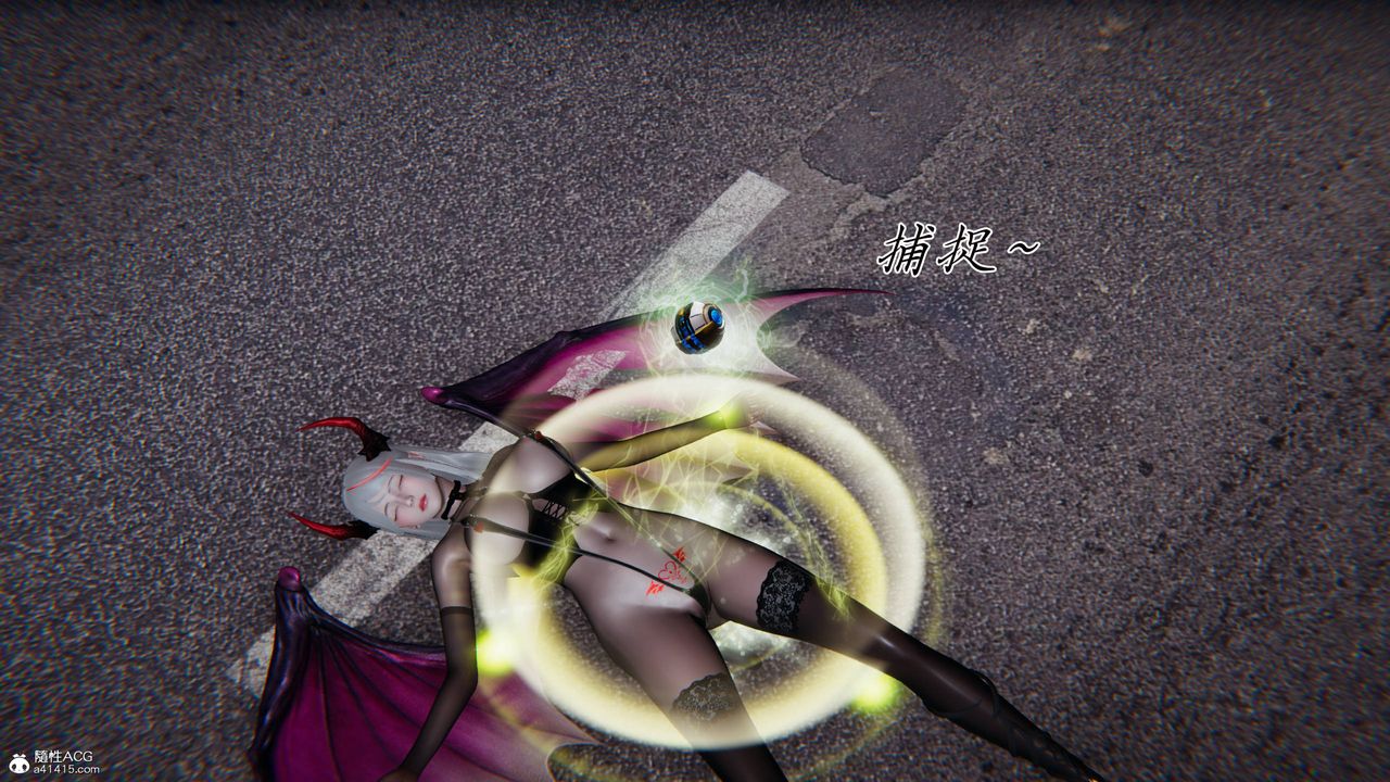 [3D]新宠物捕捉大师第40話