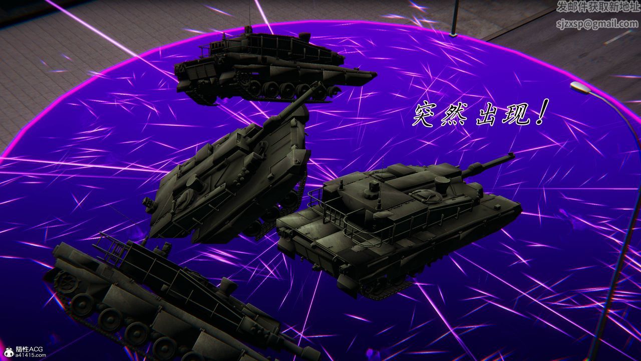 [3D]新宠物捕捉大师第40話