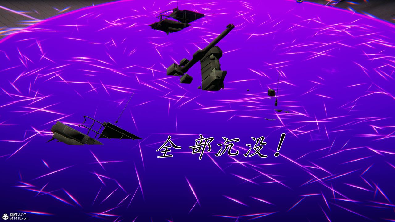 [3D]新宠物捕捉大师第40話