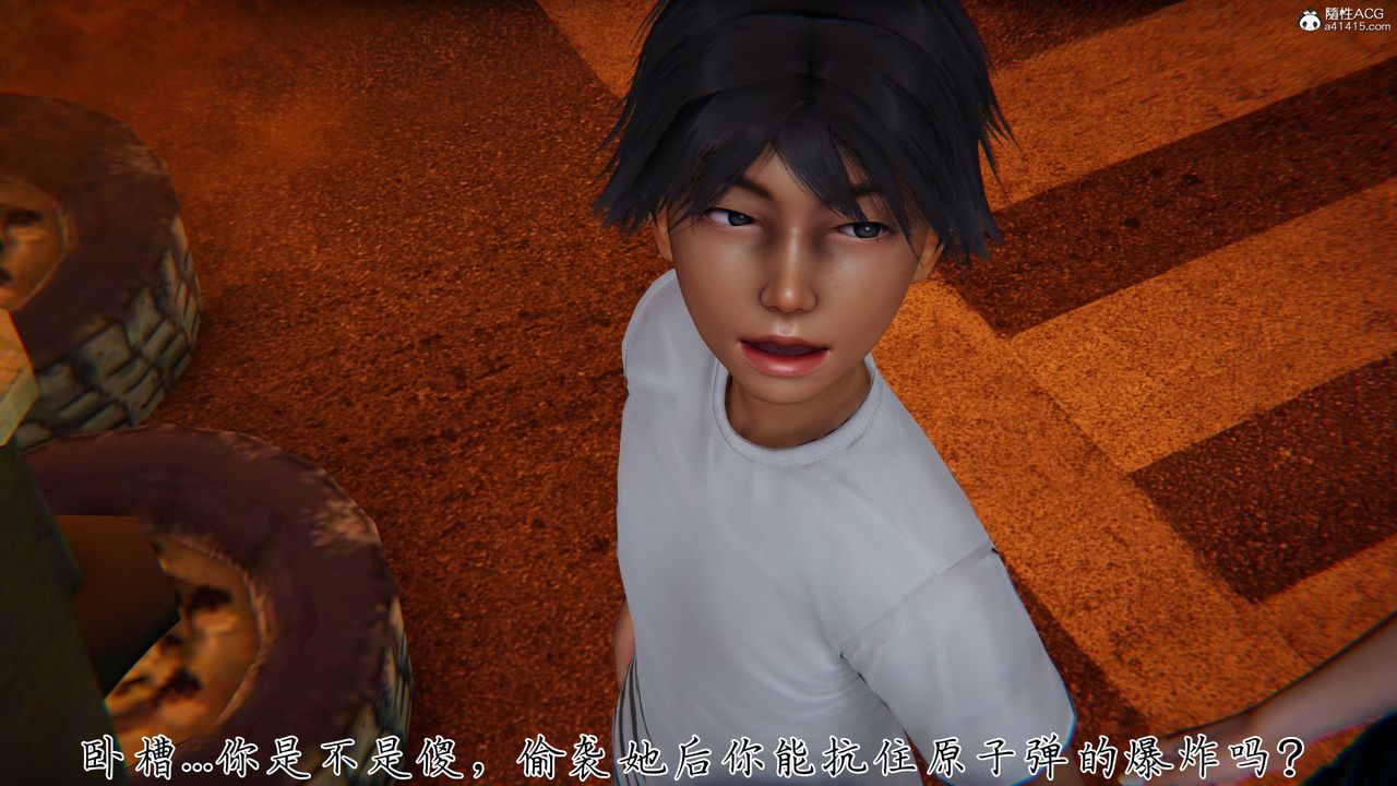 [3D]新宠物捕捉大师第41話