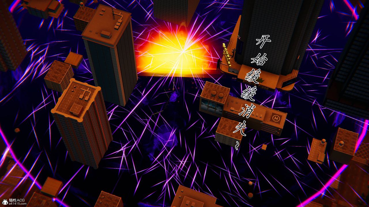 [3D]新宠物捕捉大师第41話