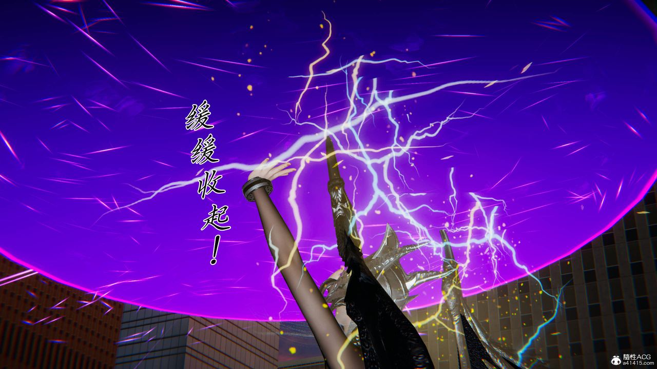 [3D]新宠物捕捉大师第41話