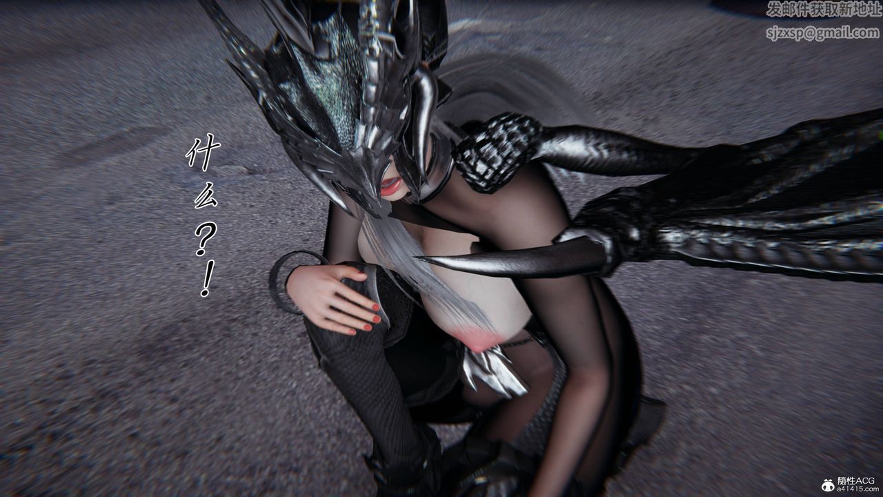 [3D]新宠物捕捉大师第41話