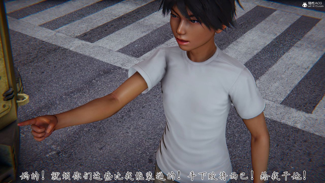 [3D]新宠物捕捉大师第41話