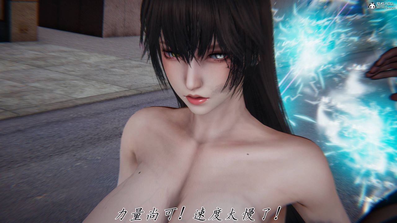 [3D]新宠物捕捉大师第41話