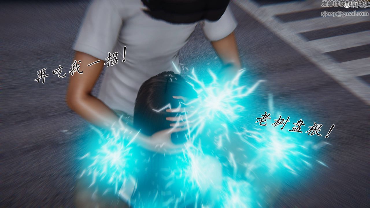 [3D]新宠物捕捉大师第41話