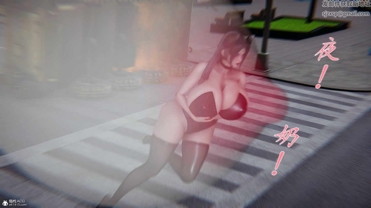 [3D]新宠物捕捉大师第41話