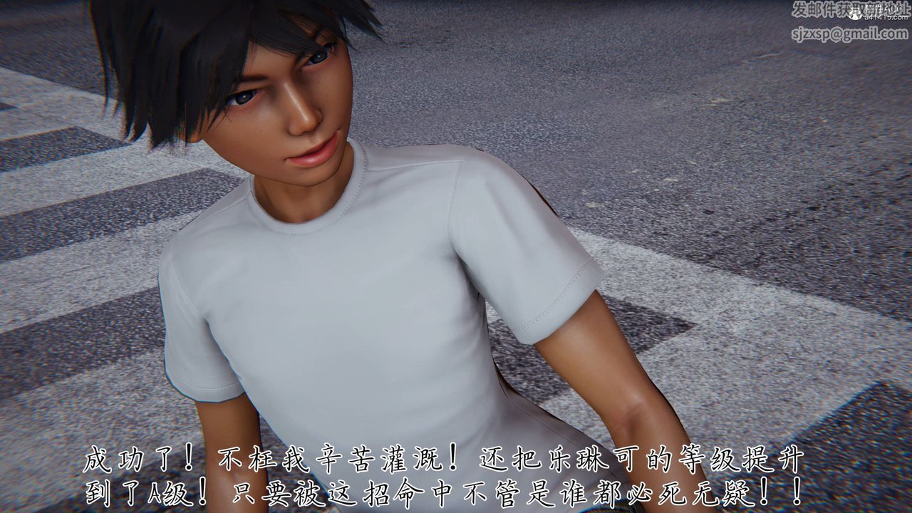 [3D]新宠物捕捉大师第41話