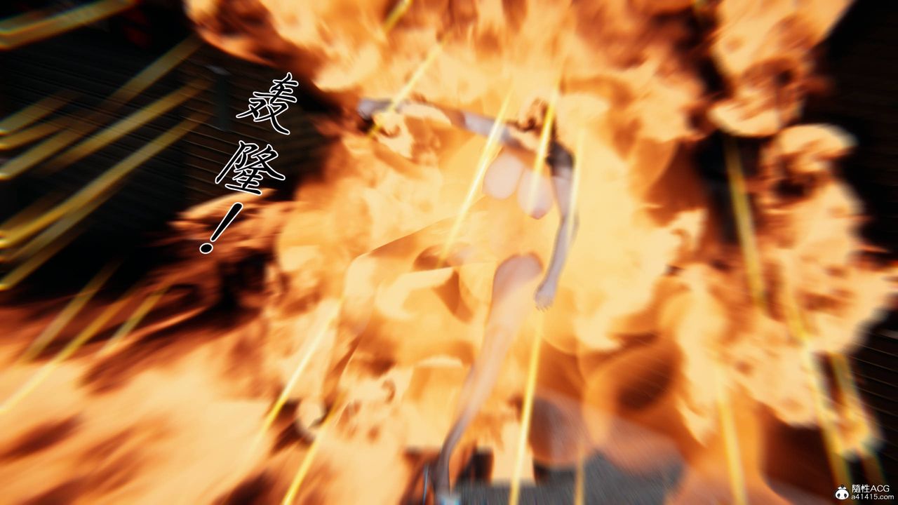 [3D]新宠物捕捉大师第41話