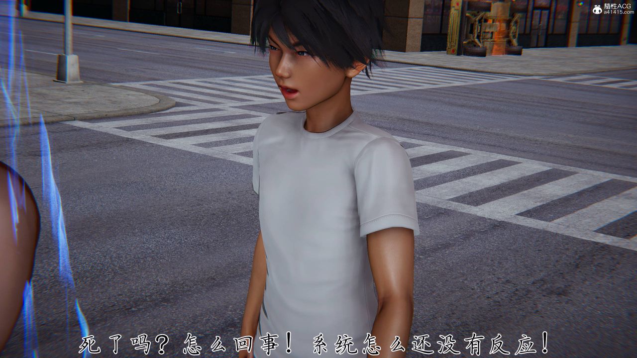 [3D]新宠物捕捉大师第41話