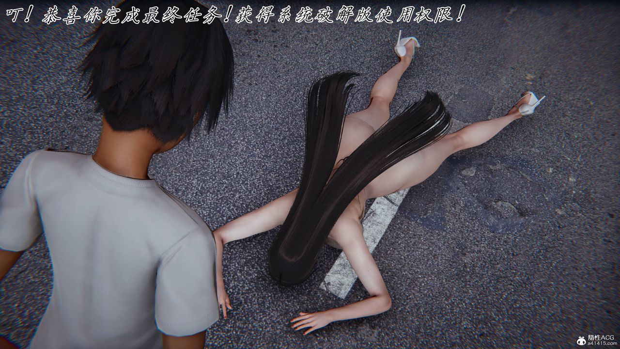 [3D]新宠物捕捉大师第41話