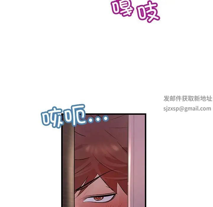 不正常关系第18话