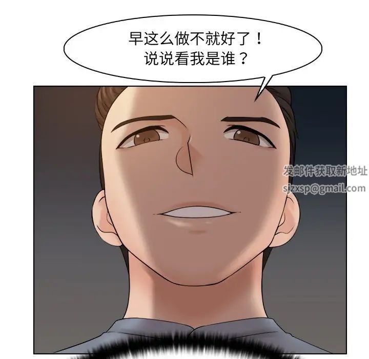 咖啡厅打工的日子第27话