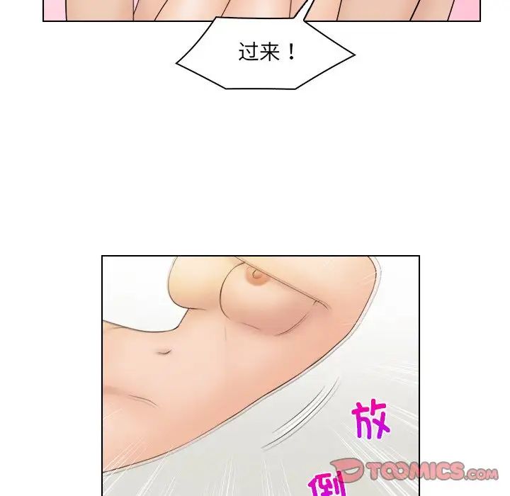 咖啡厅打工的日子第27話