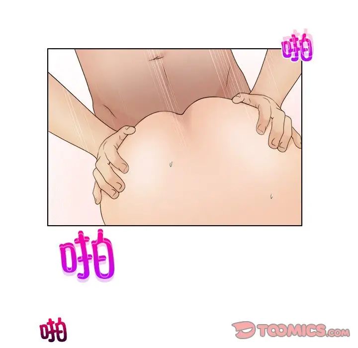 咖啡厅打工的日子第27话