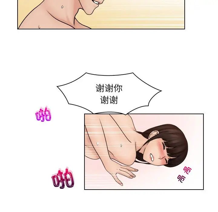 咖啡厅打工的日子第27话
