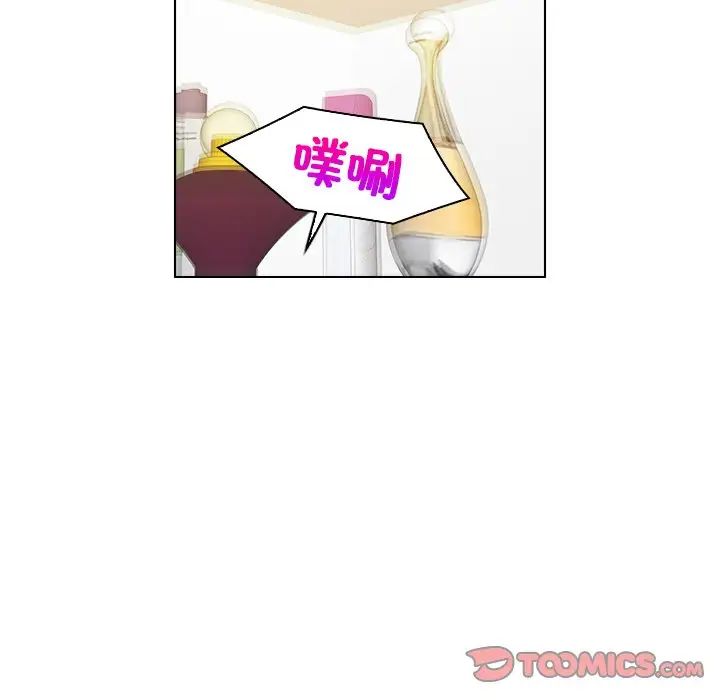咖啡厅打工的日子第27話