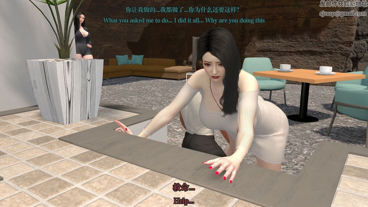 [3D]通靈法醫第02話