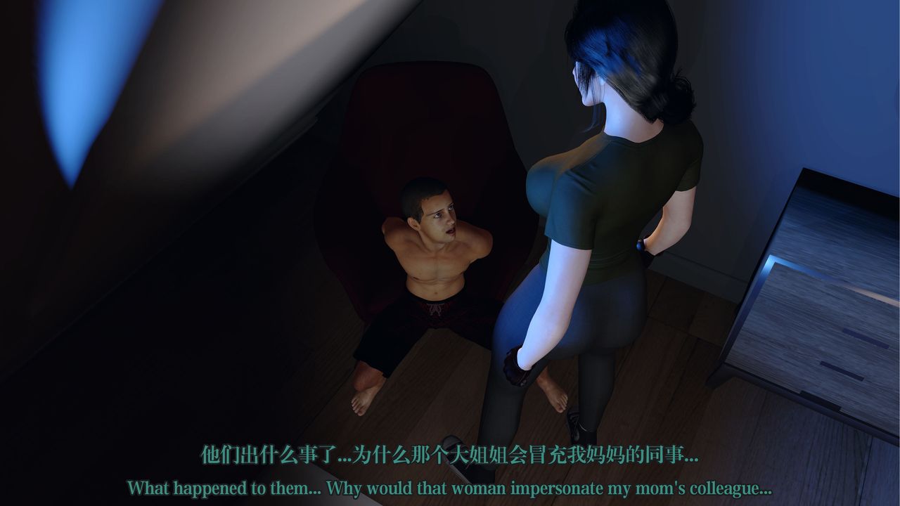 [3D]通靈法醫第05話