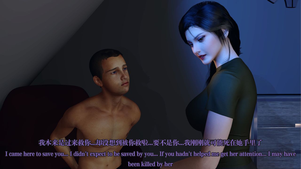 [3D]通灵法医第05话