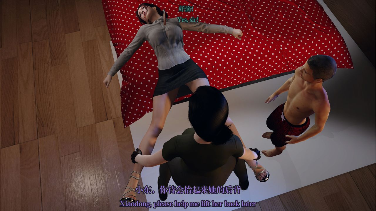 [3D]通靈法醫第05話