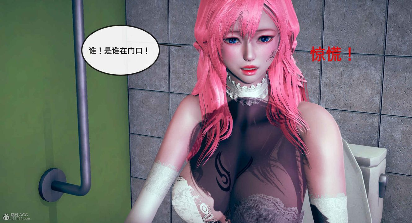 [3D]風騷校園生活 - 第01話17.jpg,[3D]風騷校園生活 - 第01話17,[3D]風騷校園生活 - 第01話