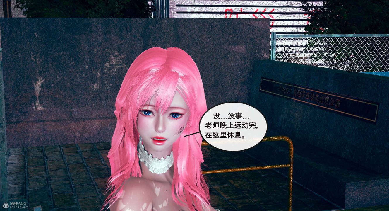 [3D]風騷校園生活 - 第01話38.jpg,[3D]風騷校園生活 - 第01話38,[3D]風騷校園生活 - 第01話