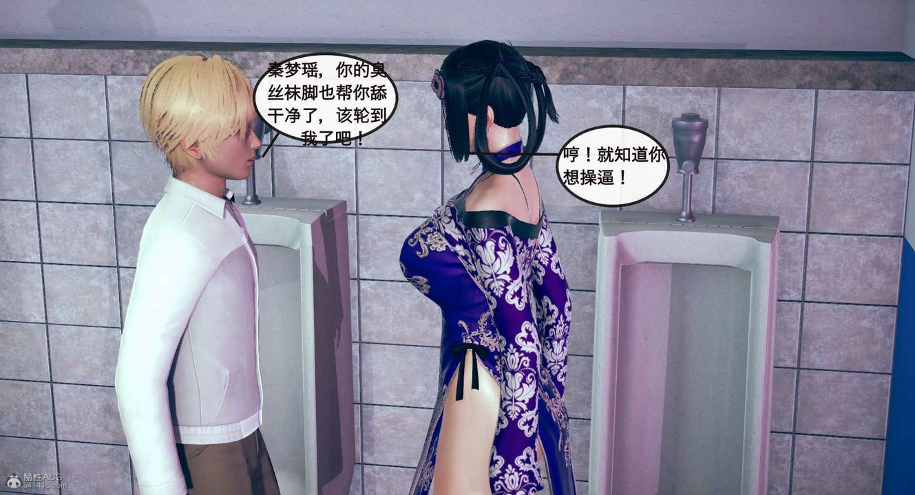[3D]風騷校園生活 - 第01話73.jpg,[3D]風騷校園生活 - 第01話73,[3D]風騷校園生活 - 第01話