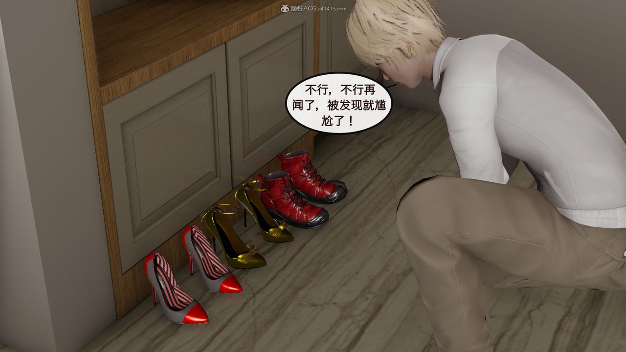 [3D]风骚校园生活第02话