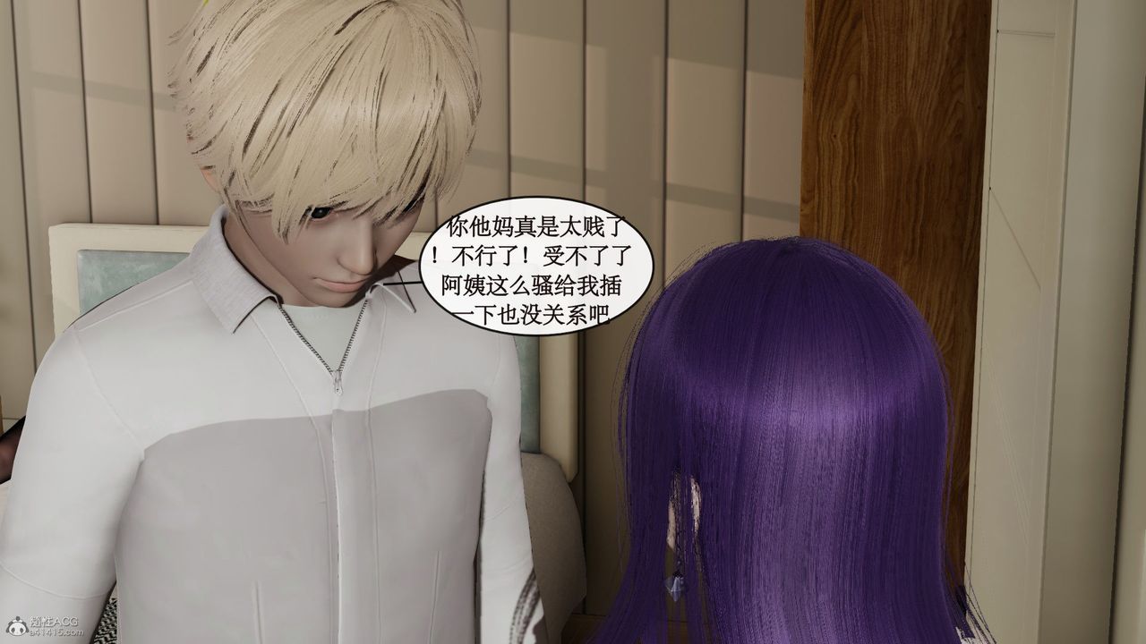 [3D]风骚校园生活第03话