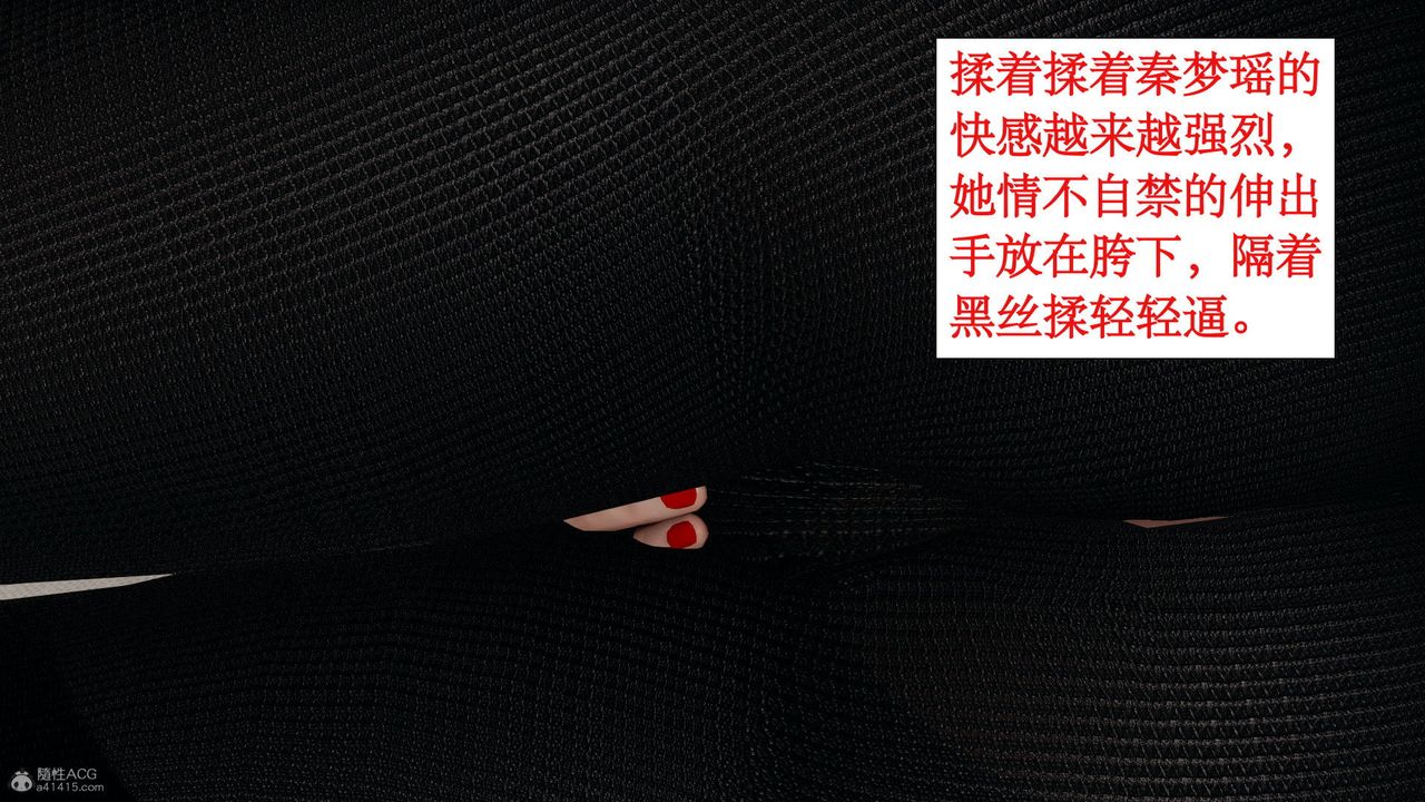 [3D]风骚校园生活第04话