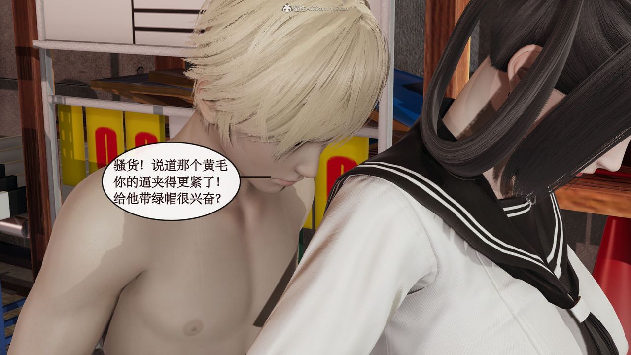 [3D]风骚校园生活第05话