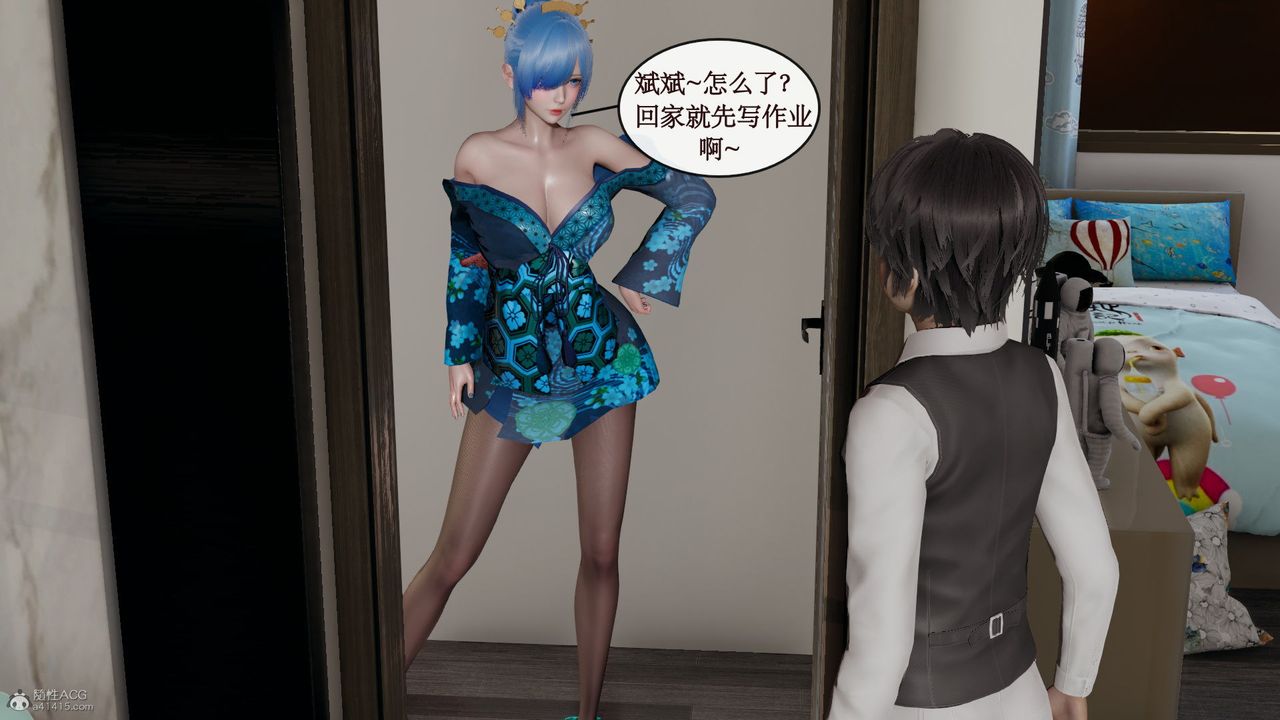 [3D]风骚校园生活第10话