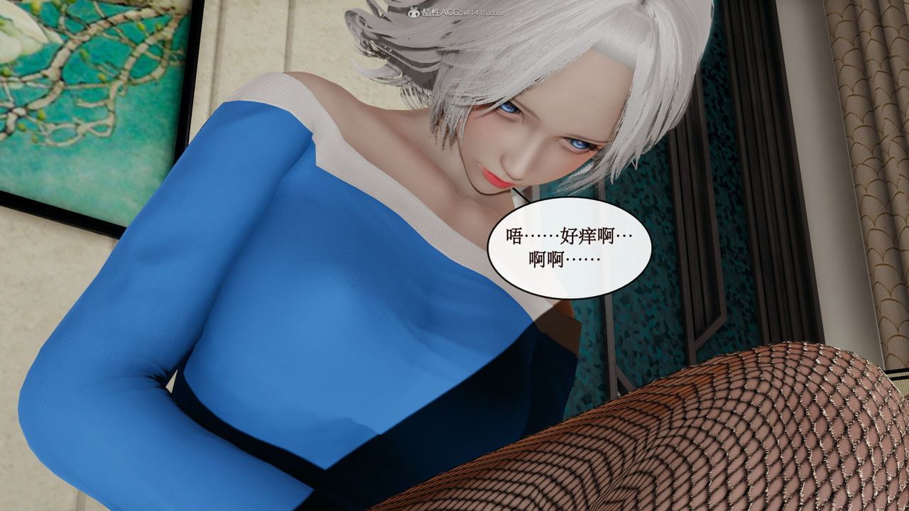 [3D]风骚校园生活第11话